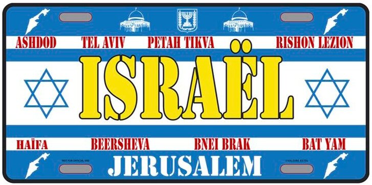 PLAQUE AMERICAINE COLLECTION PAYS DU MONDE ISRAEL JERUSALEM